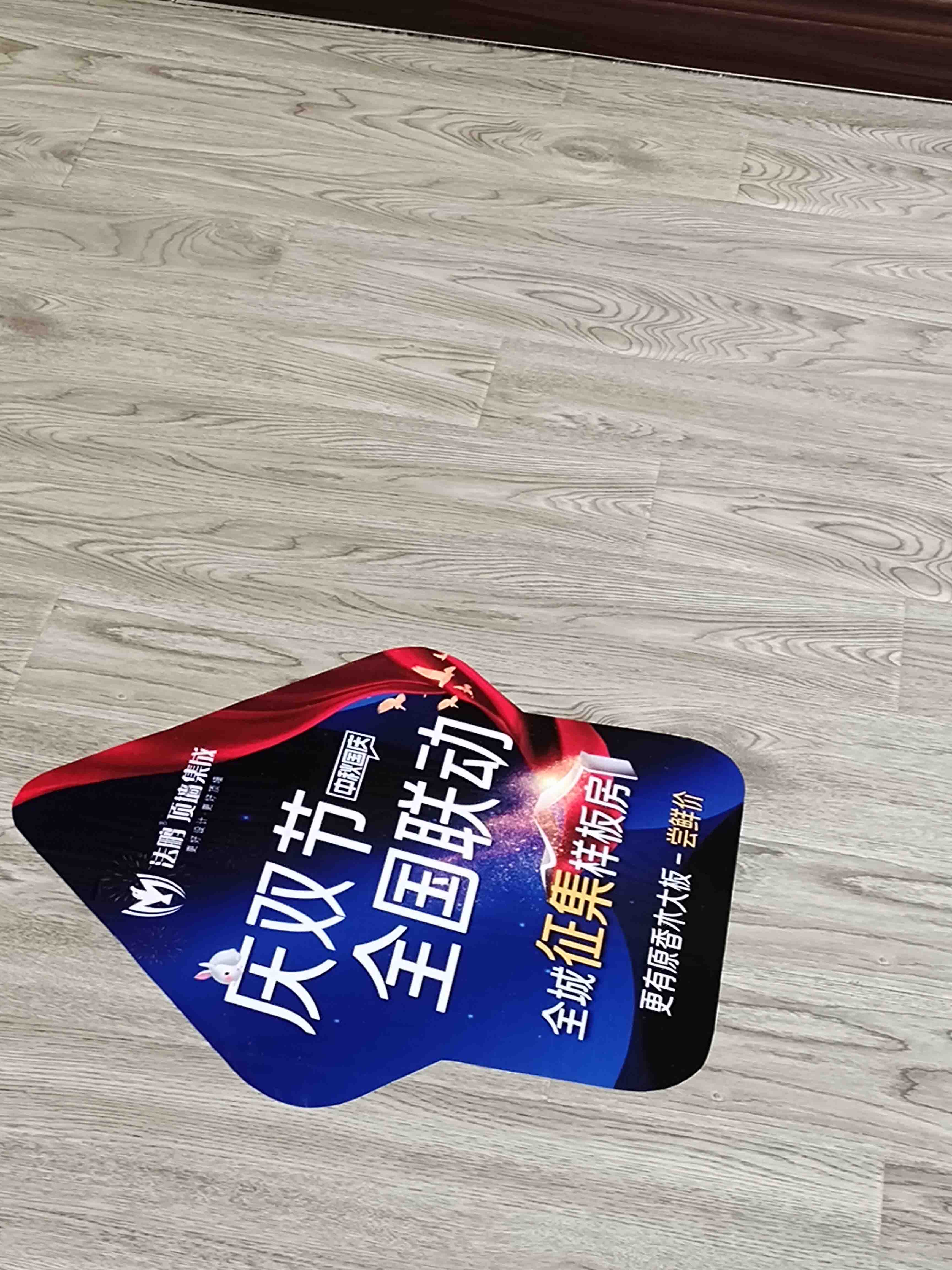 淮南法鵬雙節(jié)布置 (5).jpg