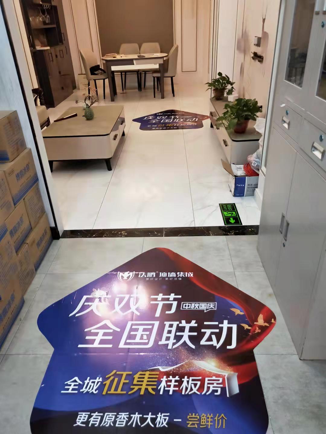 民權(quán)法鵬雙節(jié)布置 (3).jpg