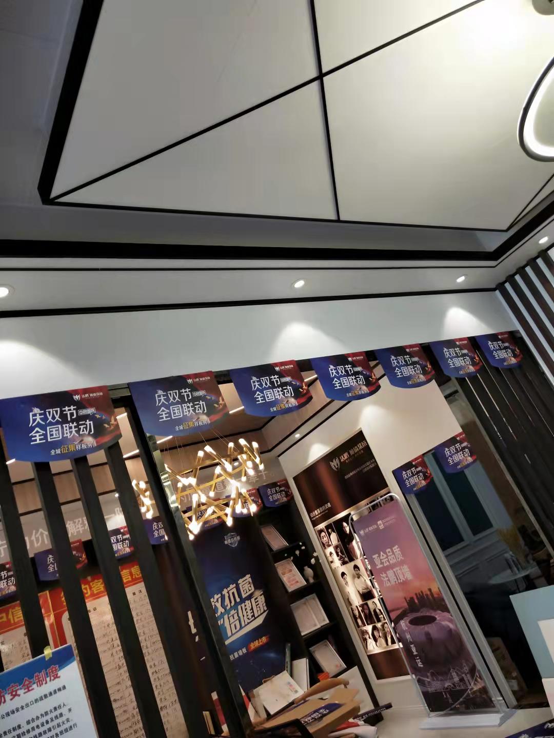 民權(quán)法鵬雙節(jié)布置 (6).jpg