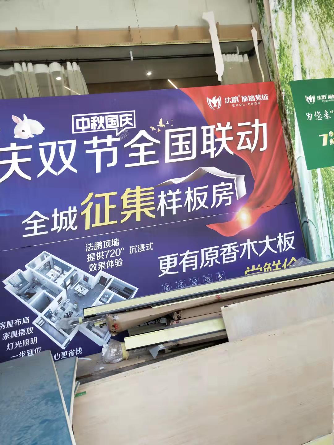 民權(quán)法鵬雙節(jié)布置 (7).jpg