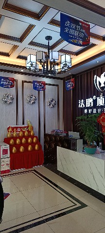 湖南耒陽雙節(jié)布置 (6)~1.jpg